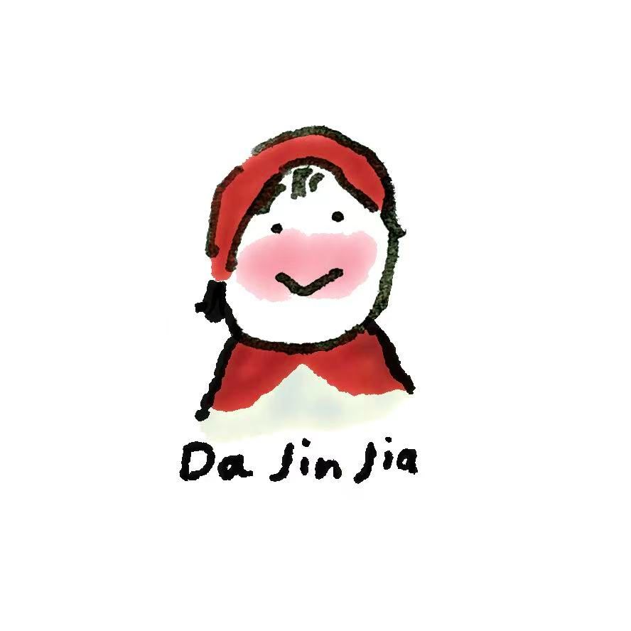 大金家童装店