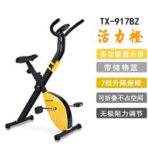Spinning bike Silent self-powered gym car Home indoor pedal sports equipment Commercial