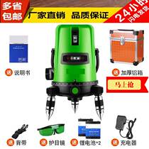 Outdoor strong light laser infrared level level green light super bright level high precision engineering measurement