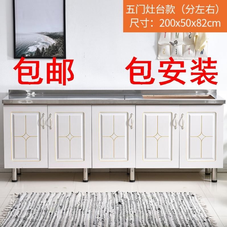 Simple cabinet cooktop cabinet small household custom size bowl cabinet rental room with sink cheap economy