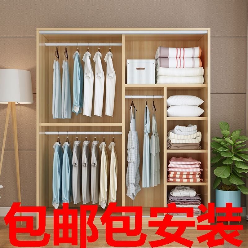 Dormitory solid wooden plate small household simple household cleaning economy bedroom rental room push and pull door closet installation