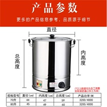Stainless steel electric heating bucket commercial milk tea insulation bucket large-capacity boiling bucket household boiling water machine