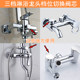 Shower shower splitter spool second gear third gear fourth gear switching valve faucet spool hot and cold water mixing valve accessories