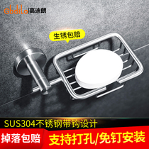 Free Punch Stainless Steel Soap Box Dry Soap Dish Rack Toilet Creativity Wall-mounted Eu Leachate Soap Netto