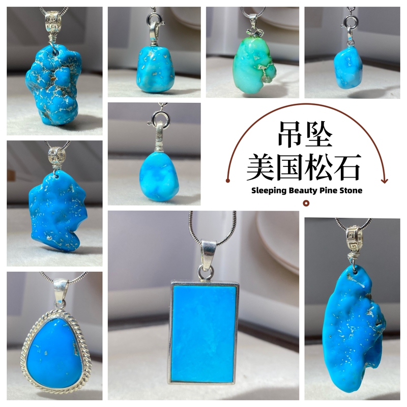 Tianzhilan Sky Blue Natural Sleeping Beauty American Turquoise Blue Porcelain Turquoise Pendant Clavicle Chain
