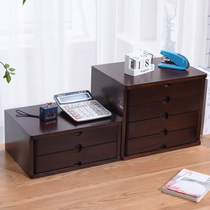 Desktop storage box Solid wood drawer office storage cabinet Small shelf Household file sundries finishing box
