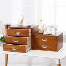 Office desk sundries storage box Solid wood cosmetics locker Multi-layer small drawer type a4 data file cabinet