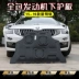 Skoda 15-19 mô hình Octavia sửa đổi đầy đủ bao vây thấp hơn tấm bảo vệ động cơ bảng bảo vệ khung gầm vách ngăn bảo vệ - Khung bảo vệ Khung bảo vệ