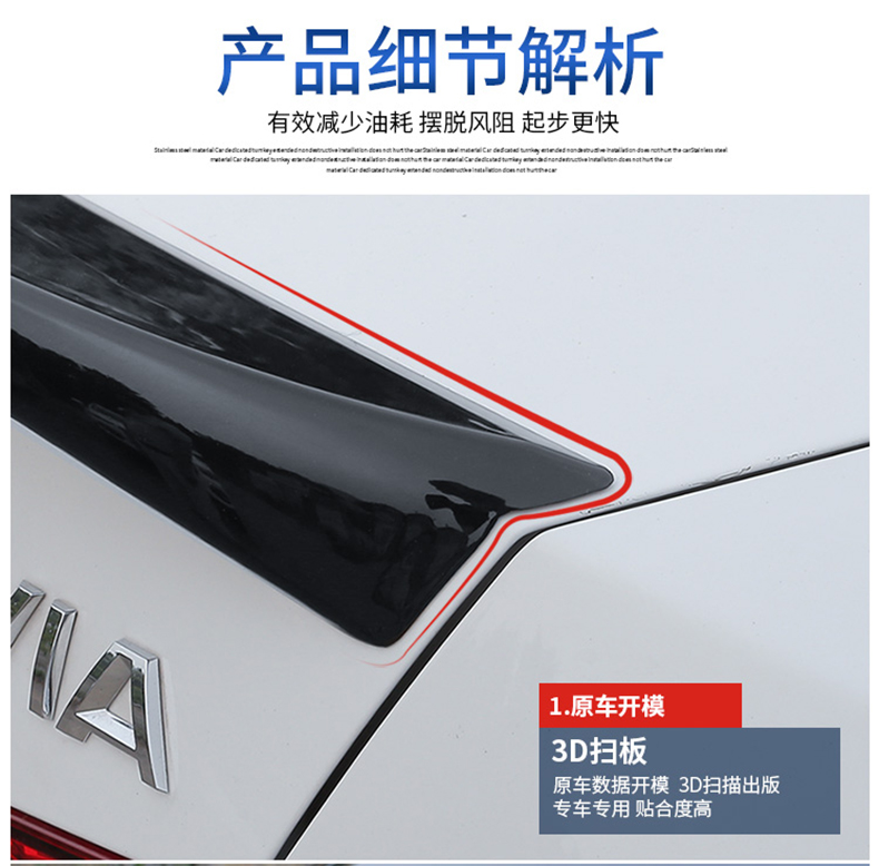 Áp dụng Skoda 18 mới sắc nét phía sau cánh sửa đổi phiên bản Châu Âu của cánh cố định sơn miễn phí đấm mới Mingrui chuyên dụng cánh hướng gió xe ô tô
