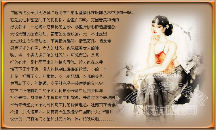 Dành cho người lớn tạp dề ladies tình dục tình dục tạp dề đồ lót Trung Quốc dân gian cổ điển phong cách trang phục tạp dề đồ ngủ