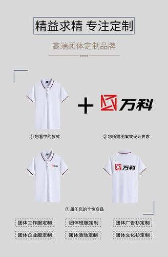 Фотография, футболка с коротким рукавом, рабочая футболка polo, с печатью вашего логотипа, DIY, делается под заказ, короткий рукав