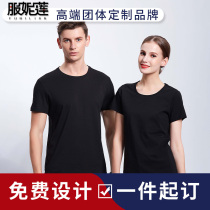 Customized cotton round neck short sleeve party T-shirt custom-made advertising cultural shirt shift clothes printing LOGO