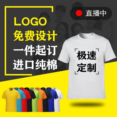 Хлопковая летняя футболка polo для работы, короткий рукав, делается под заказ, с печатью вашего логотипа