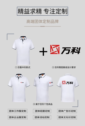 Gongyi Short -sleeved Рекламное платье культурной рубашки логополовое рубашка на заказ