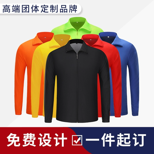 Плащ для работы, демисезонный лонгслив, пуховик, куртка, делается под заказ, с печатью вашего логотипа