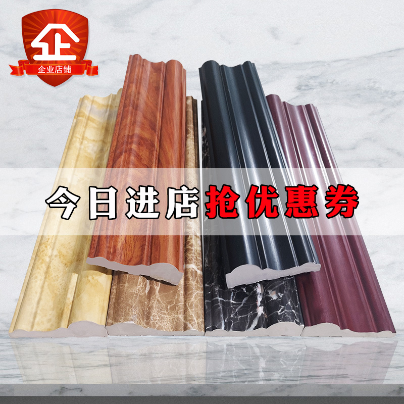 pvc European TV background wall decorative lines door and window sideline wallpaper waist line edge edge edge strip imitation marble