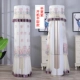 Banxia Zi