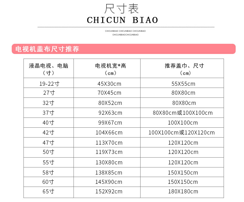 tivi Vizio TV che bụi che tủ lạnh bìa vải máy giặt đầu giường che khăn đa năng khăn che khăn nhỏ khăn trải bàn khăn bụi - TV giá tivi tcl 43 inch