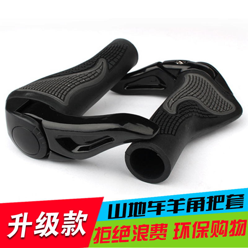 Bicycle handle set mountaineering car handle set aluminum alloy lock horn rubber horn handle set vice handle riding equipment