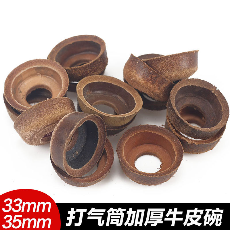 Pump cowhide bowl old pump accessories piston cylinder cow sealant air cylinder air pump 34 air nozzle