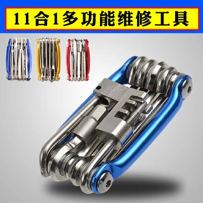 Bicycle repair tool set combination package mountain bike repair bicycle repair disassembly wrench riding chain cutter