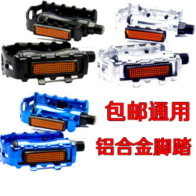 Universal all-aluminum alloy mountain bike pedal bicycle pedal anti-skid pedal modification accessories