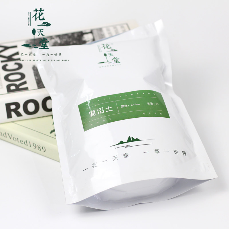 Japan Imports Deer Marsh Soil Multimeat Plant Potted Flowers Nutritious Earth of Noodle Broccoli Cultivation