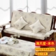 Đệm ghế sofa gỗ màu đỏ đơn ba chỗ ngồi đệm ghế gỗ cổ điển với tựa lưng miếng bọt biển dày có thể giặt được - Ghế đệm / đệm Sofa