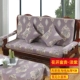 Đệm ghế sofa gỗ màu đỏ đơn ba chỗ ngồi đệm ghế gỗ cổ điển với tựa lưng miếng bọt biển dày có thể giặt được - Ghế đệm / đệm Sofa