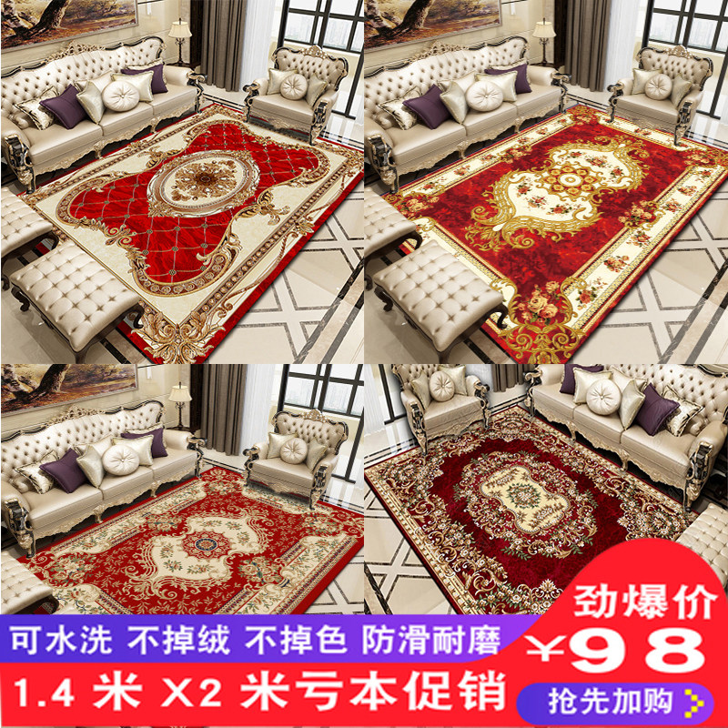 Classical luxury palace European-style carpet living room sofa coffee table floor mat home ins bedroom bedside room Europe and America