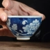 Jingdezhen Cổ điển Màu xanh và Trắng Sứ vẽ tay Hoa mẫu đơn Đồ đá bằng đá Cốc chủ Kung Fu Bộ trà Bộ tách trà - Trà sứ