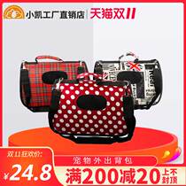 Pet bag cat backpack Teddy out cat bag dog bag cat bag cat carrying cage pet supplies