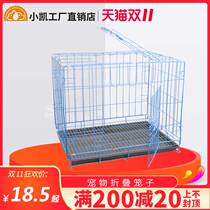 Teddy dog cage cat cage small medium large dog dog cage teddy chicken cage rabbit cage dog house folding cage golden retriever dog cage