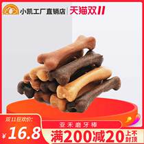 Yahe wheat dynamic nutrition bone 10 sets of 9cm dog grinding stick tooth cleaning teeth grinding bone healthy teeth dog bite glue snacks