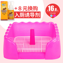 Dog toilet Teddy pet cleaning supplies dog urine basin small dog fence flat dog toilet