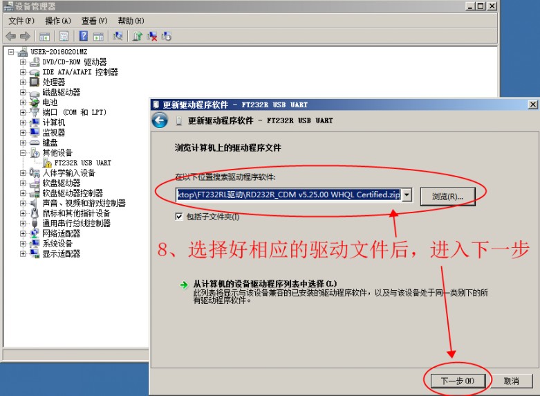 Hub USB - Ref 365132 Image 22