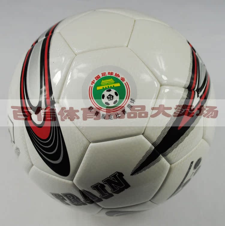 Ballon de football - Ref 5138 Image 8
