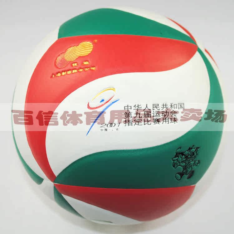 Ballon de volley-ball - Ref 2011002 Image 4