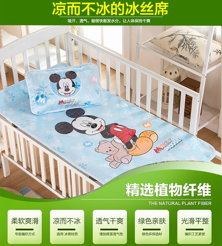 兒童冰絲涼席_02.jpg