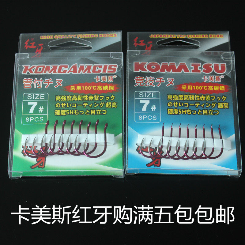Supply Japan imported Cames red fishing hook triangle teeth tube pay thousand and barb hook fishing hook fishing