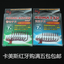 Supply Japanese imported Camus Red Hook triangle tooth tube to pay thousands of barbed hook fishing hook fishing hook fishing