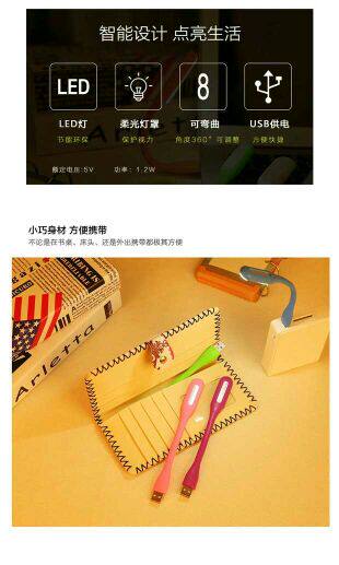 Lampe USB - Ref 378713 Image 18