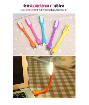 Lampe USB - Ref 378713 Image 11