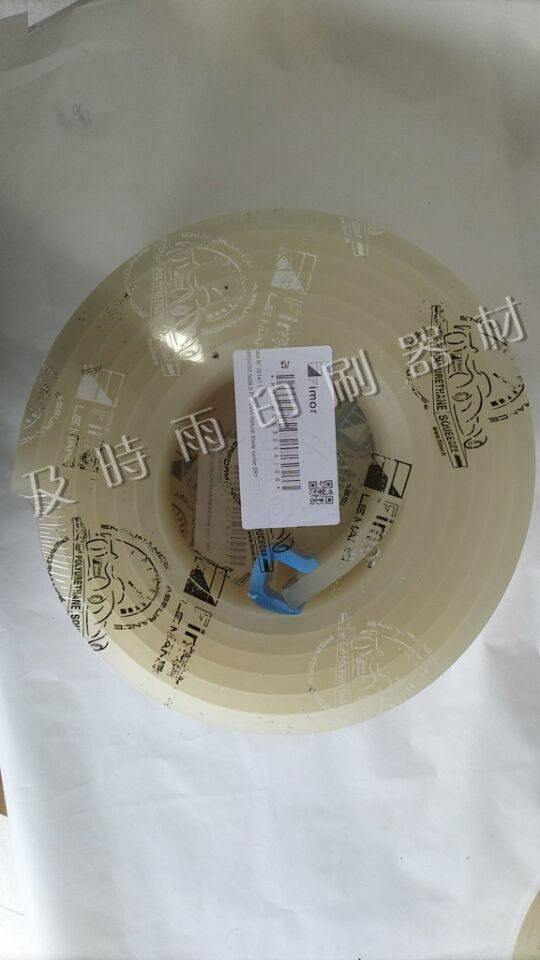 Original imported French Pegasus scraper Fimor imported screen printing scraper scraper