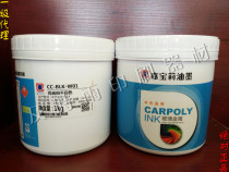 Carberry Ink CC-BLK Series Ink Metal Dry