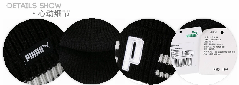 PUMA Hummer quầy nam mũ nữ mũ thể thao 2018 mùa đông mới mũ len ấm áp giản dị | 021716 mũ lưỡi trai ngắn