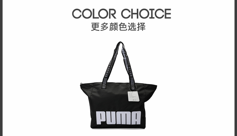 PUMA / Túi xách nữ thể thao túi xách mùa hè 2018 mới túi đeo vai túi xách vai 075415 elly túi