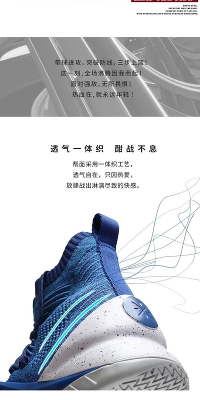 Li Ning giày nam giày thể thao mẫu mùa xuân và mùa thu chống mài mòn nhẹ luyện tập thực tế giày bóng rổ cao cấp ABAP057 - Giày bóng rổ