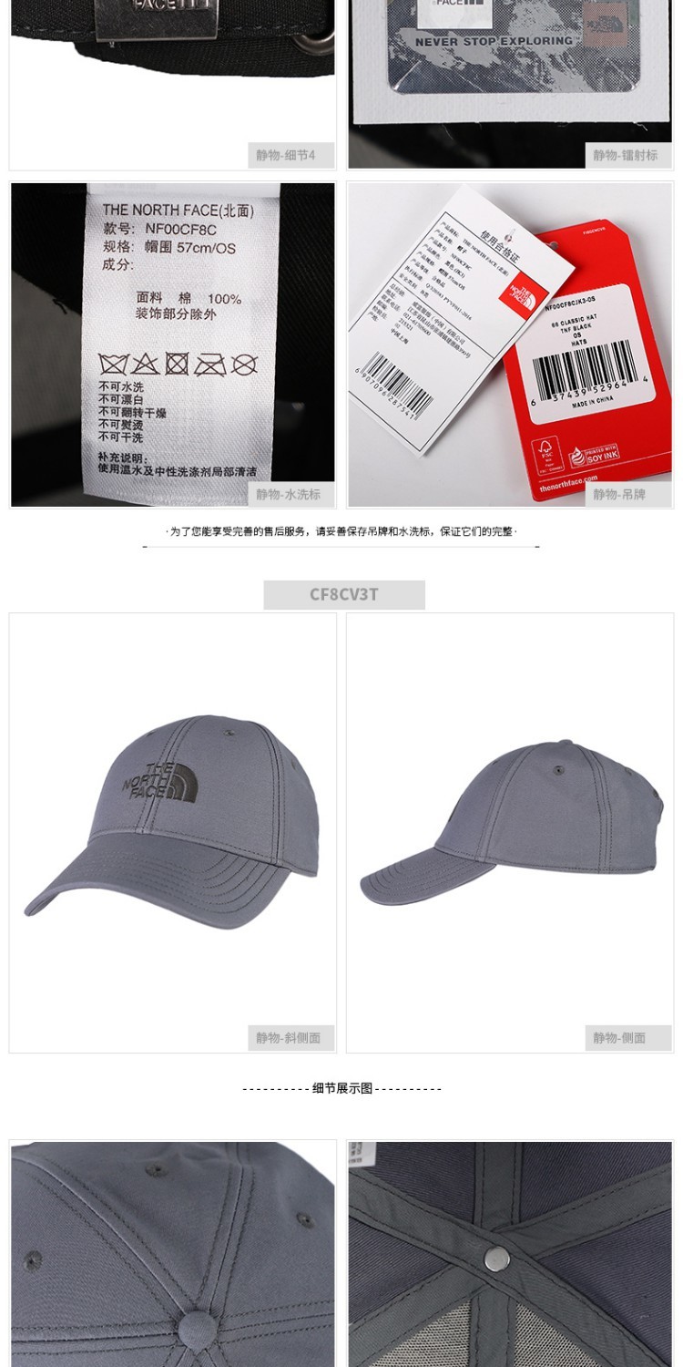 TheNorthFace North Men Caps Caps Springs Mũ ngoài trời Mũ thường niên CF8C - Mũ thể thao mũ lưỡi trai nam