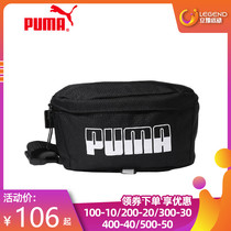 Puma Puma mens and womens bag sports bag summer shoulder backpack Travel Leisure bag trend LOGO running bag 075751